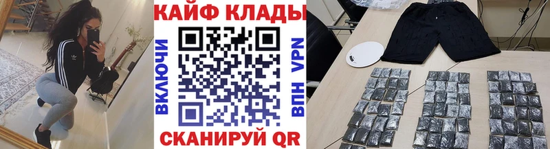 Где найти наркотики Светлый Псилоцибиновые грибы СК АМФЕТАМИН ГЕРОИН МАРИХУАНА Гашиш