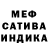 Метамфетамин пудра Ahmed La