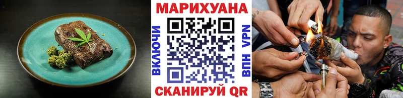 Cannafood марихуана  закладка  Светлый 