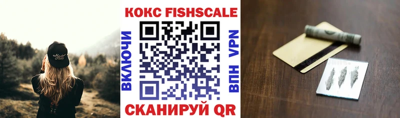 КОКАИН Эквадор закладка Светлый
