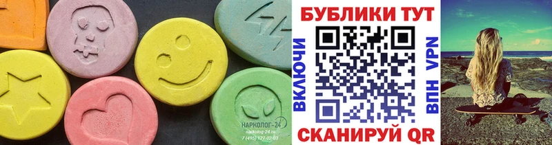 ЭКСТАЗИ Дубай  Светлый 
