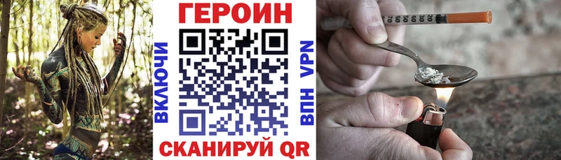 блэк спрут маркетплейс  Светлый  Героин Афган 