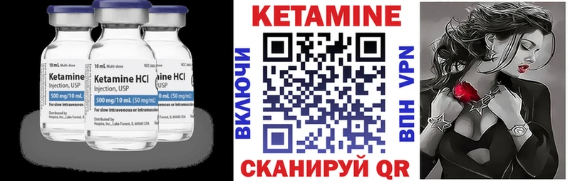 blacksprut как войти  Светлый  shop формула  Кетамин VHQ 
