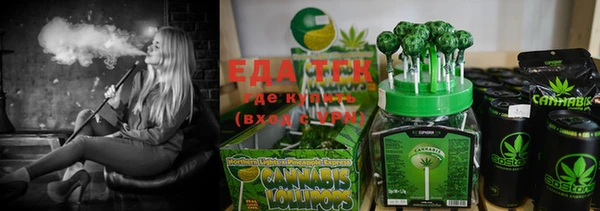дистиллят марихуана Елизово