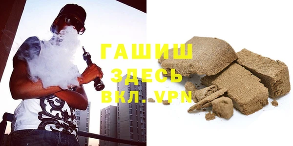 мяу мяу кристалл Ельня