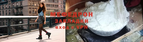 кокаин Хадыженск