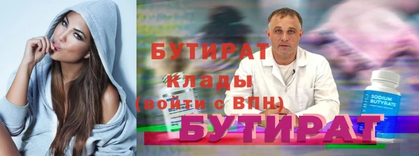 mdma Елабуга
