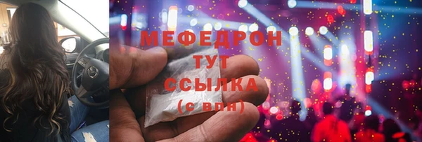 mdma Елабуга