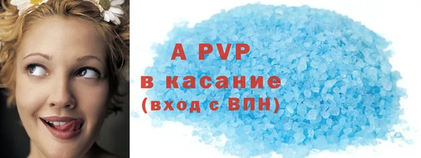 мяу мяу кристалл Ельня
