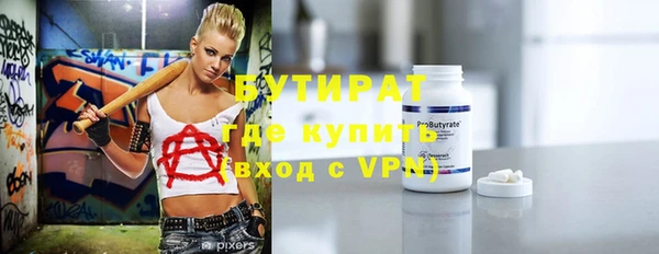 мяу мяу кристалл Ельня