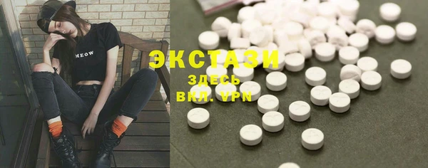 мяу мяу кристалл Ельня