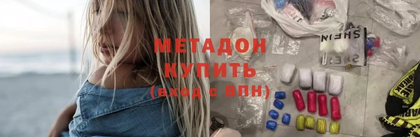 COCAINE Усолье-Сибирское