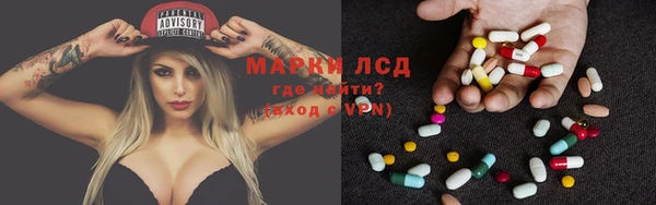 дистиллят марихуана Елизово