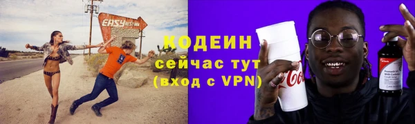 мяу мяу кристалл Ельня