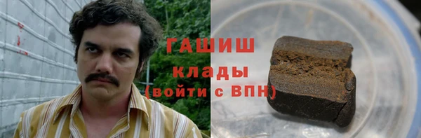 герыч Пестово
