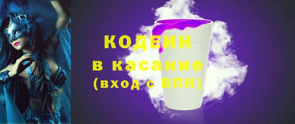 дистиллят марихуана Елизово