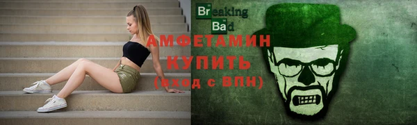 мяу мяу кристалл Ельня