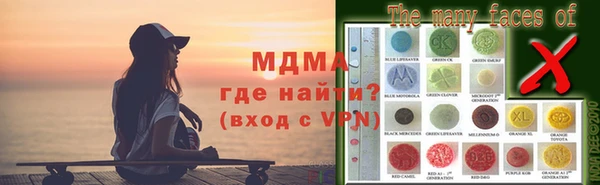mdma Елабуга