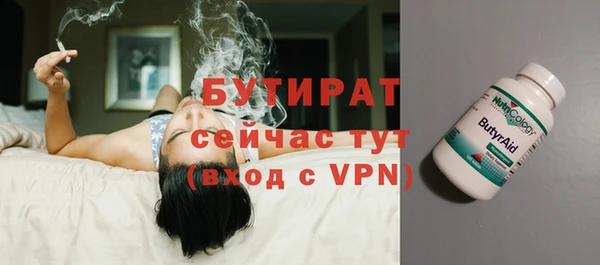 jwh Осташков
