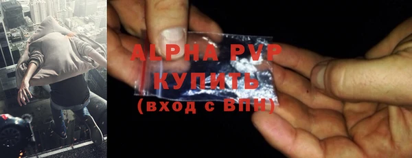 мяу мяу кристалл Ельня