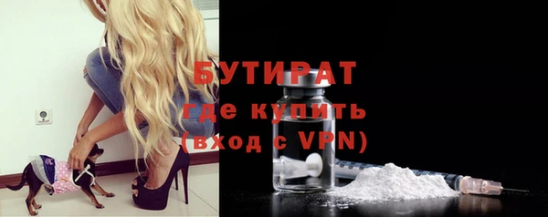 мяу мяу кристалл Ельня