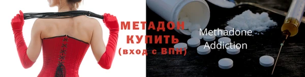 МДМА Ханты-Мансийск