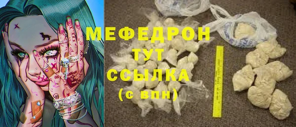 mdma Елабуга