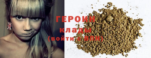 гашиш Осинники