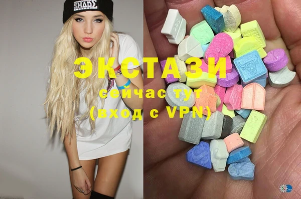 mdma Елабуга