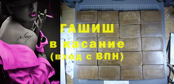 гашиш Осинники