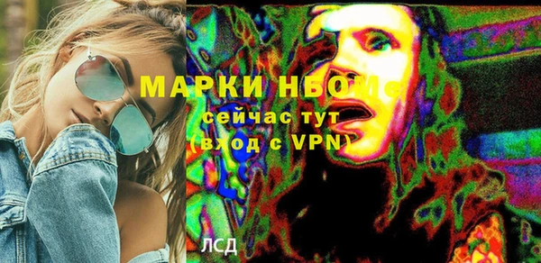 дистиллят марихуана Елизово