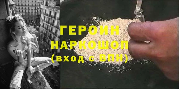 jwh Осташков