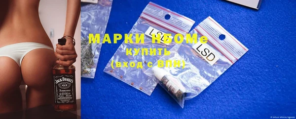 гашиш Осинники