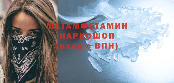 каннабис Усмань