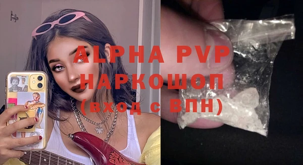 гашиш Осинники