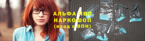 гашиш Осинники