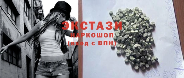 гашиш Осинники