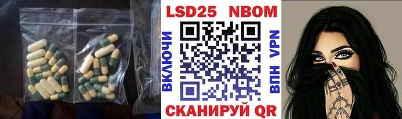 цена наркотик Светлый Лсд 25 экстази кислота