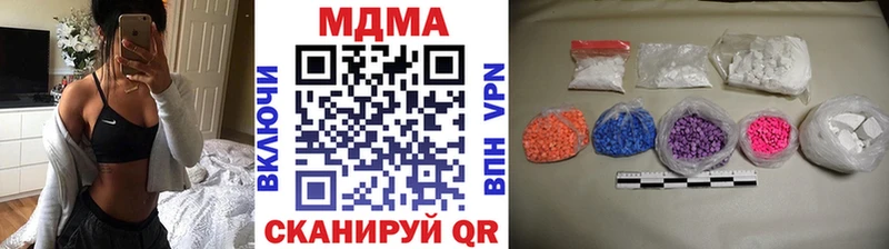 MDMA crystal  закладка  Светлый 