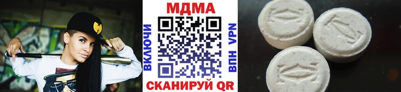 MDMA молли Светлый