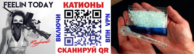 что такое   Светлый  МЯУ-МЯУ mephedrone 