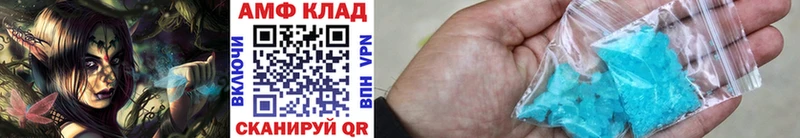 Первитин пудра  hydra как войти  Светлый 