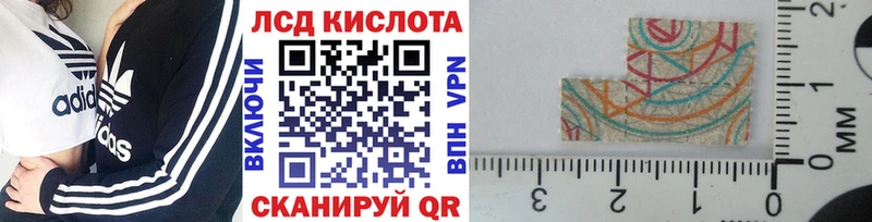 Марки 25I-NBOMe 1,5мг  купить  сайты  Светлый 
